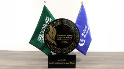 Participation of Mouwasat Company in the opening ceremony of the Yusuf bin Ahmed Kanoo Centre for the Retirees Association in the Eastern Province