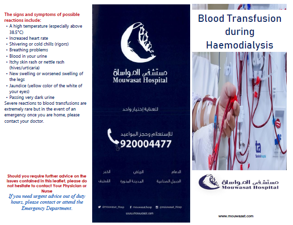 blood-transfusion-jubail.png